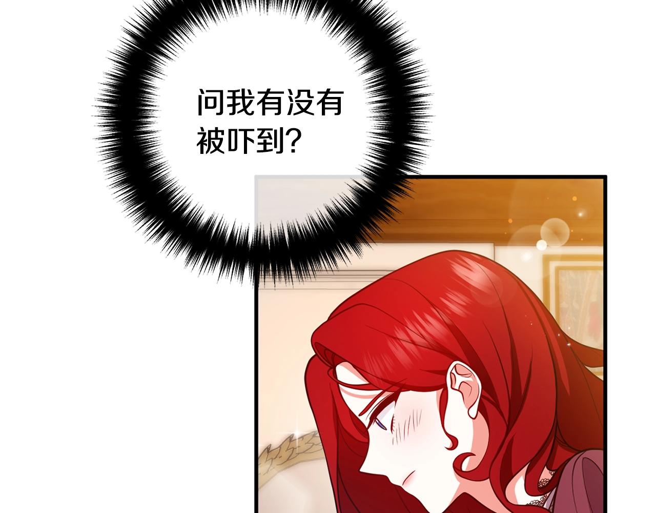 第21话 心疼(1/4)-第21话