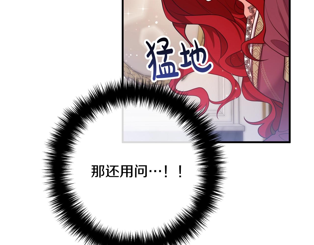 第21话 心疼(1/4)-第21话
