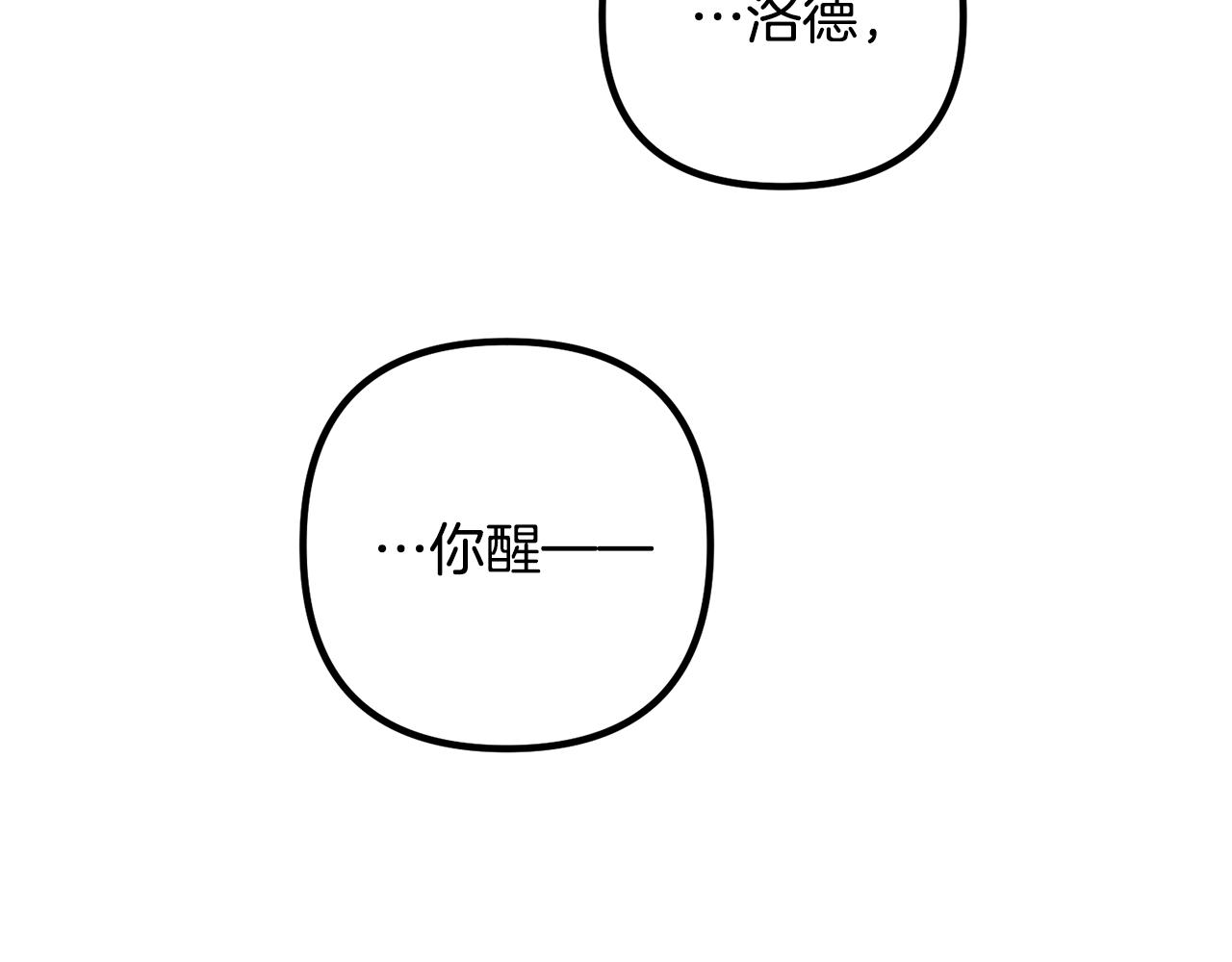 第21话 心疼(1/4)-第21话