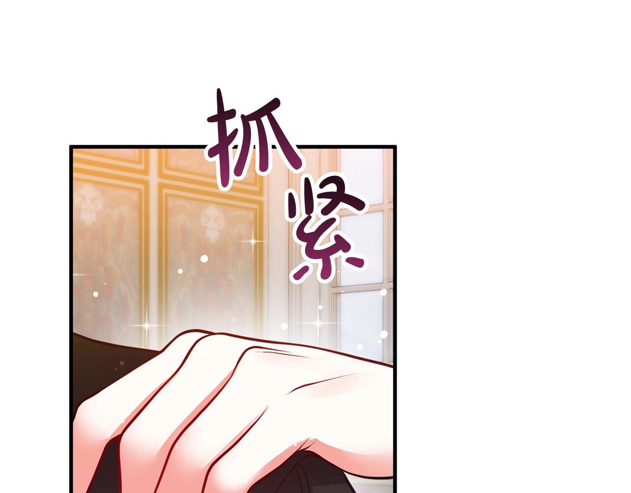 第21话 心疼(1/4)-第21话
