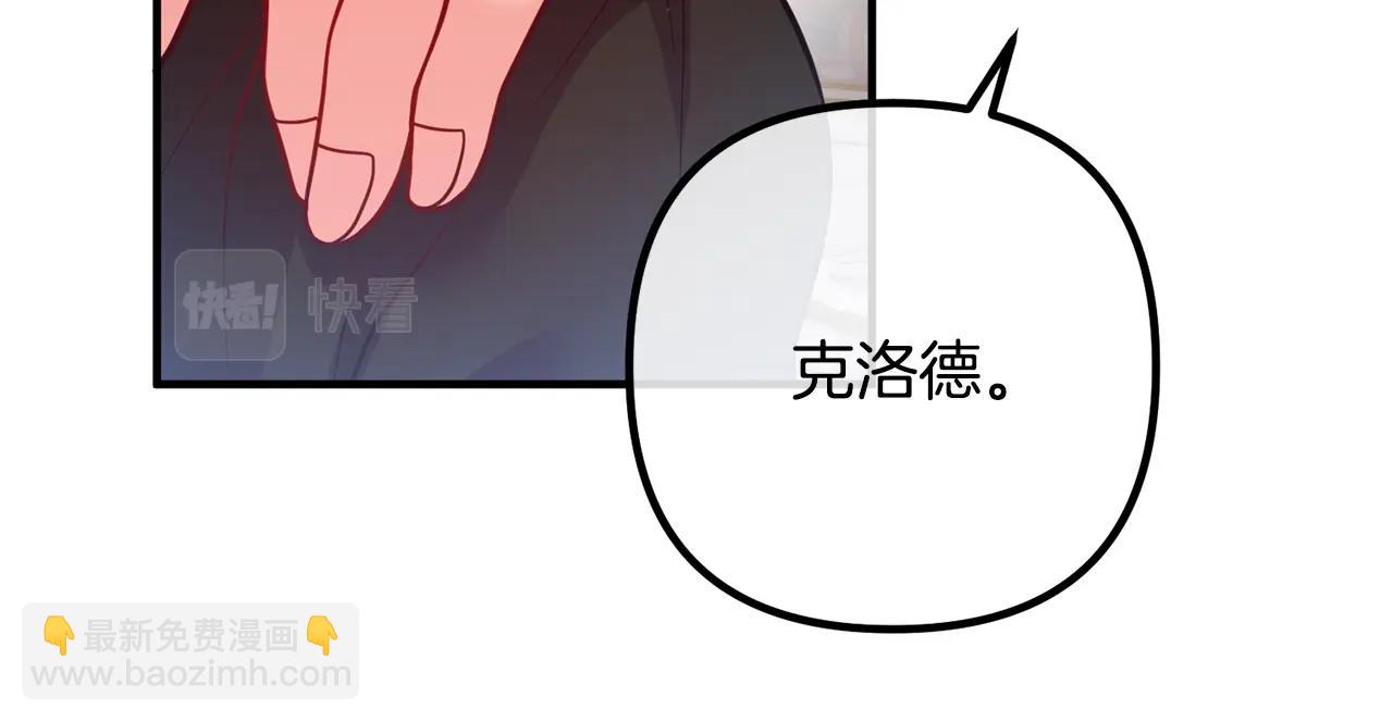 第21话 心疼(1/4)-第21话