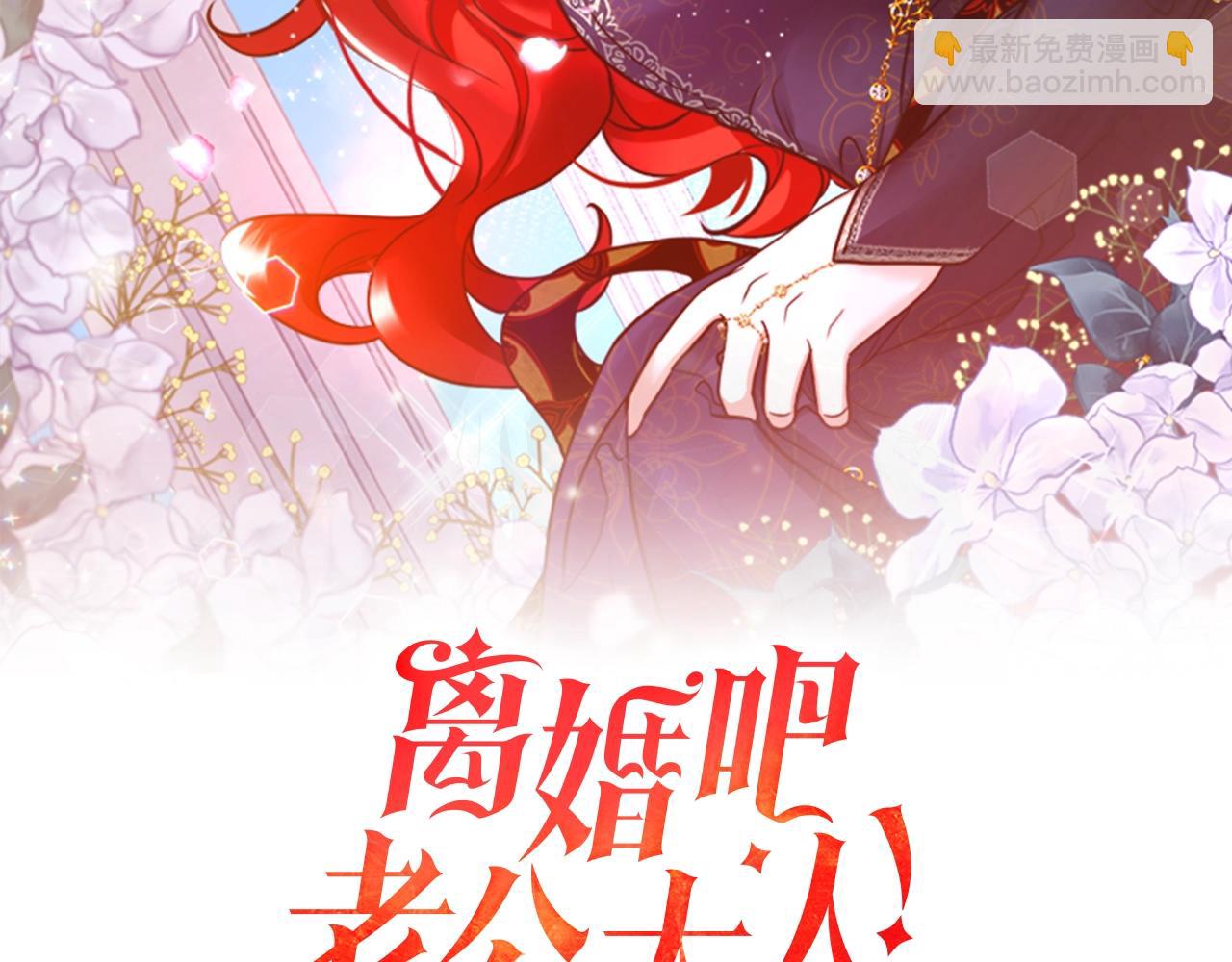 第21话 心疼(1/4)-第21话