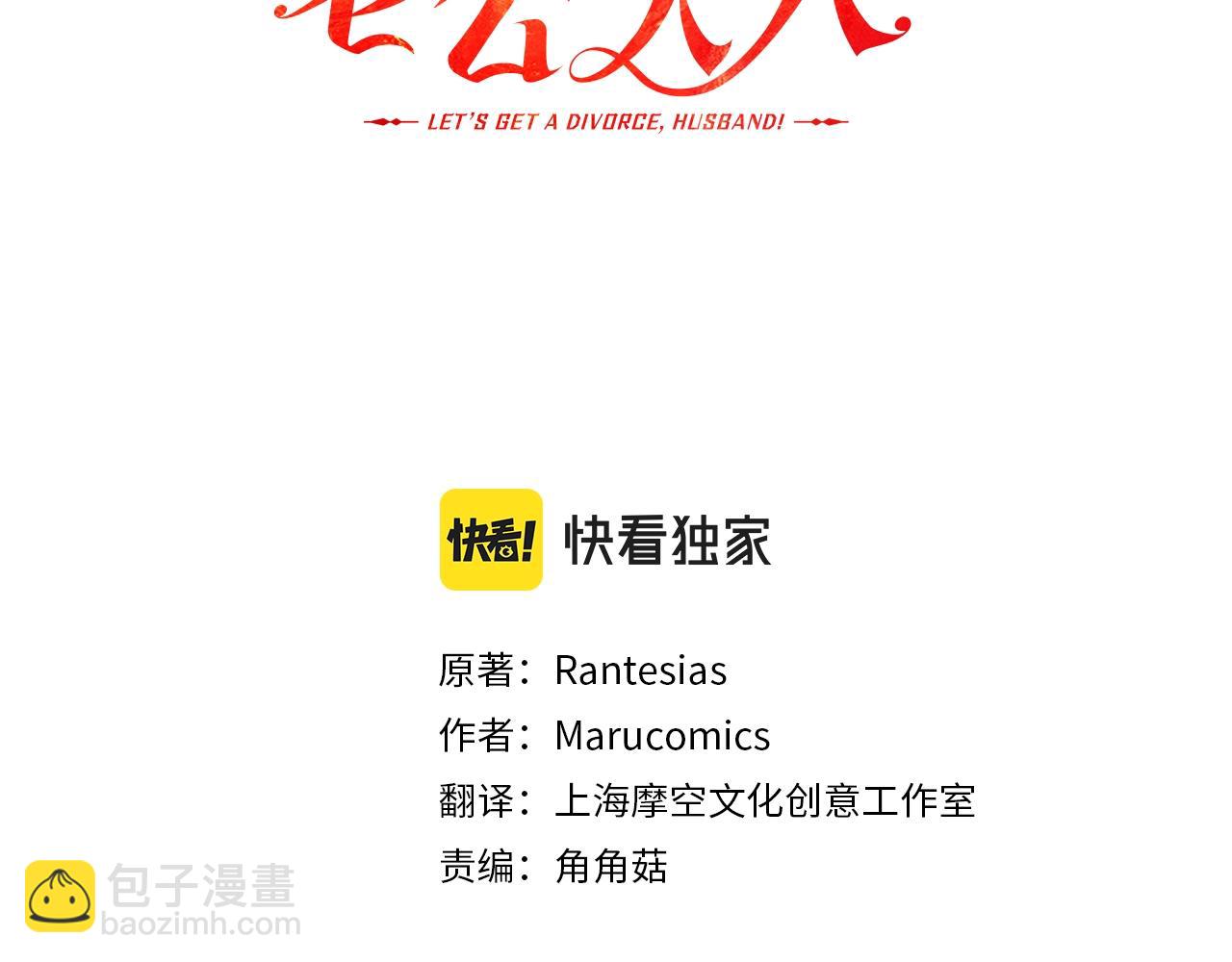 第21话 心疼(1/4)-第21话