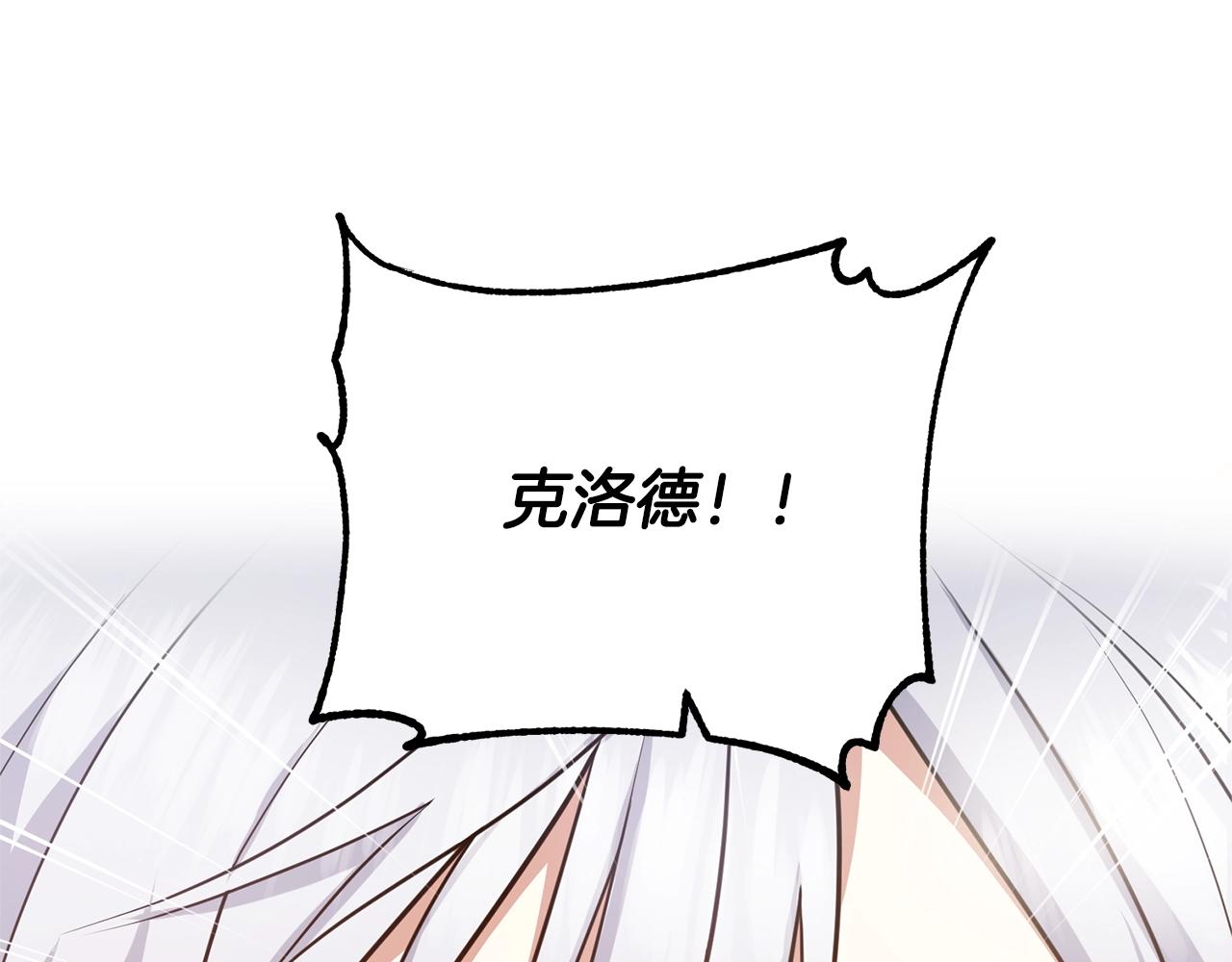 第21话 心疼(1/4)-第21话
