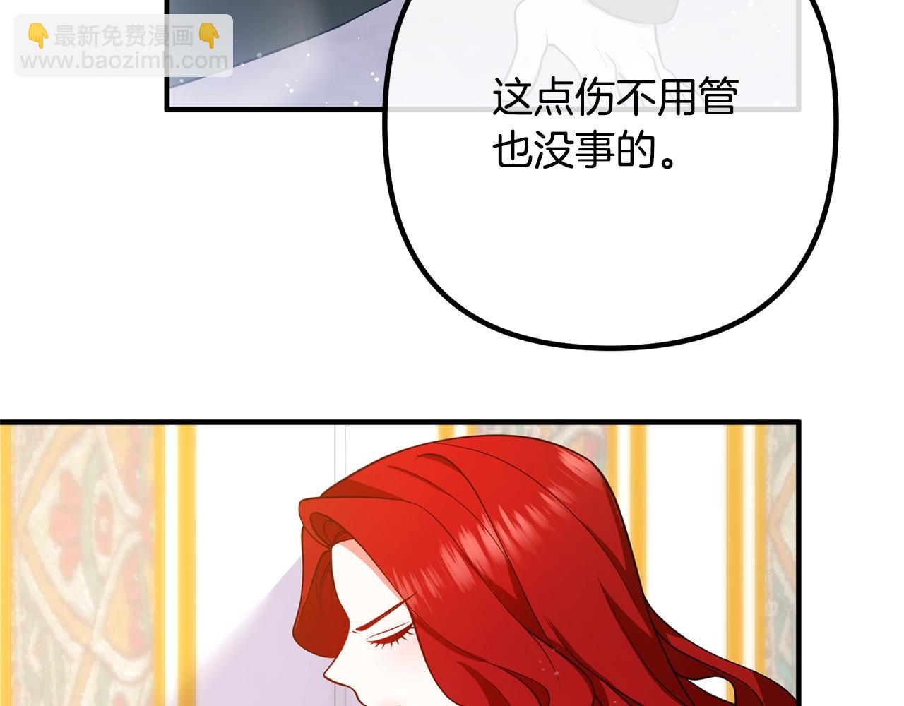 第21话 心疼(1/4)-第21话