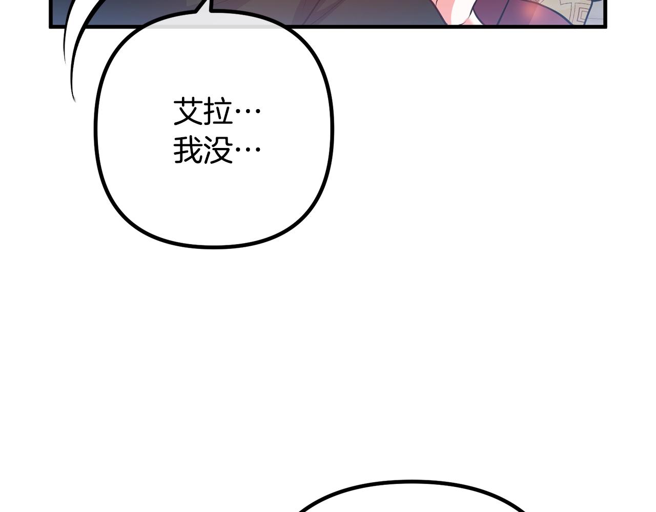 第21话 心疼(1/4)-第21话