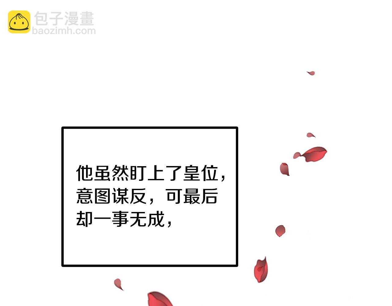 第23话 好久不见(1/4)-第23话
