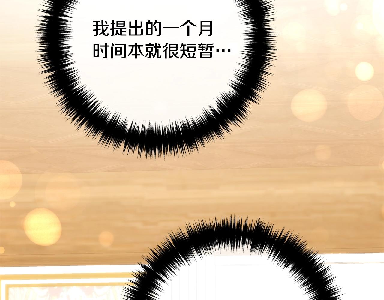 第23话 好久不见(1/4)-第23话