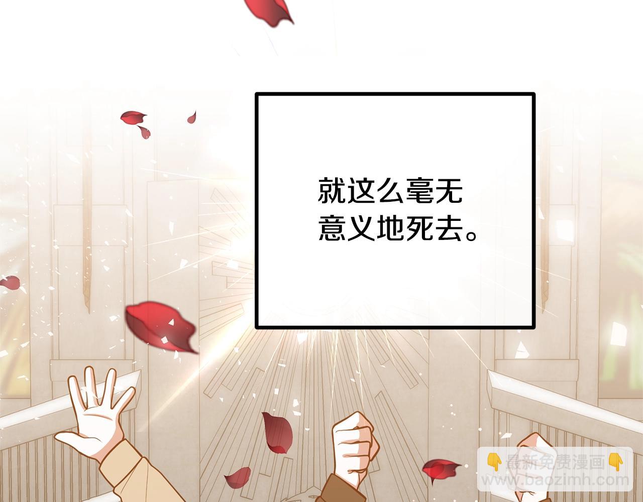 第23话 好久不见(1/4)-第23话