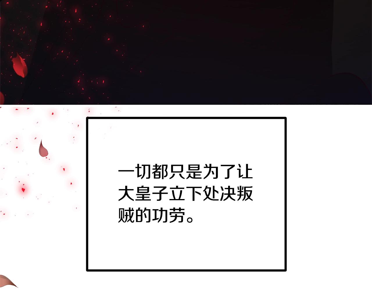 第23话 好久不见(1/4)-第23话