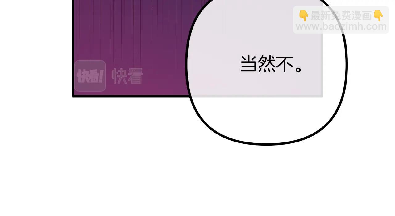 第23话 好久不见(1/4)-第23话