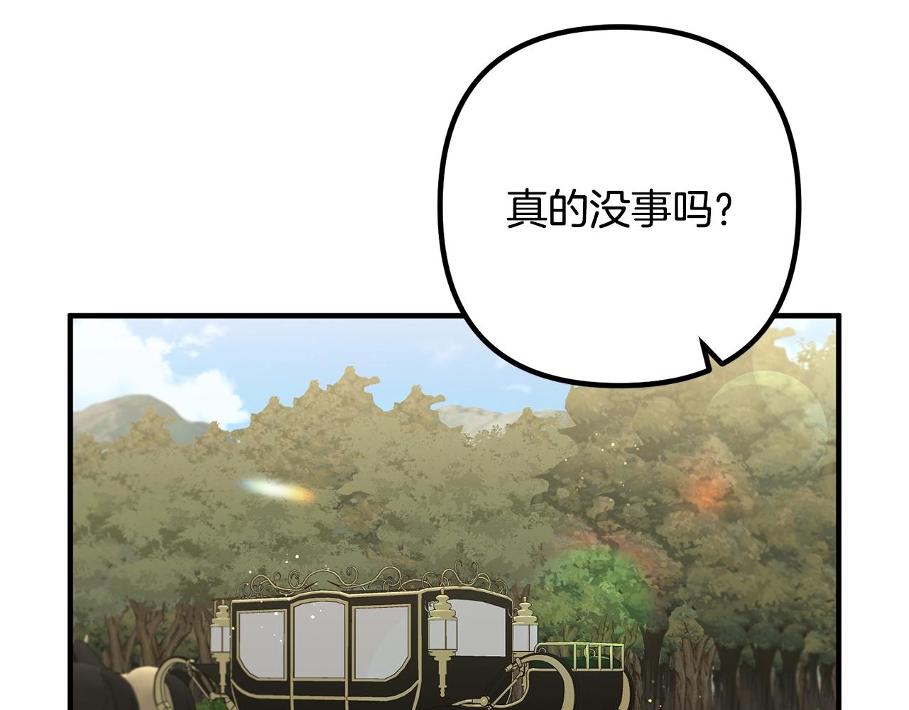 第25话 身负重伤(1/4)-第25话
