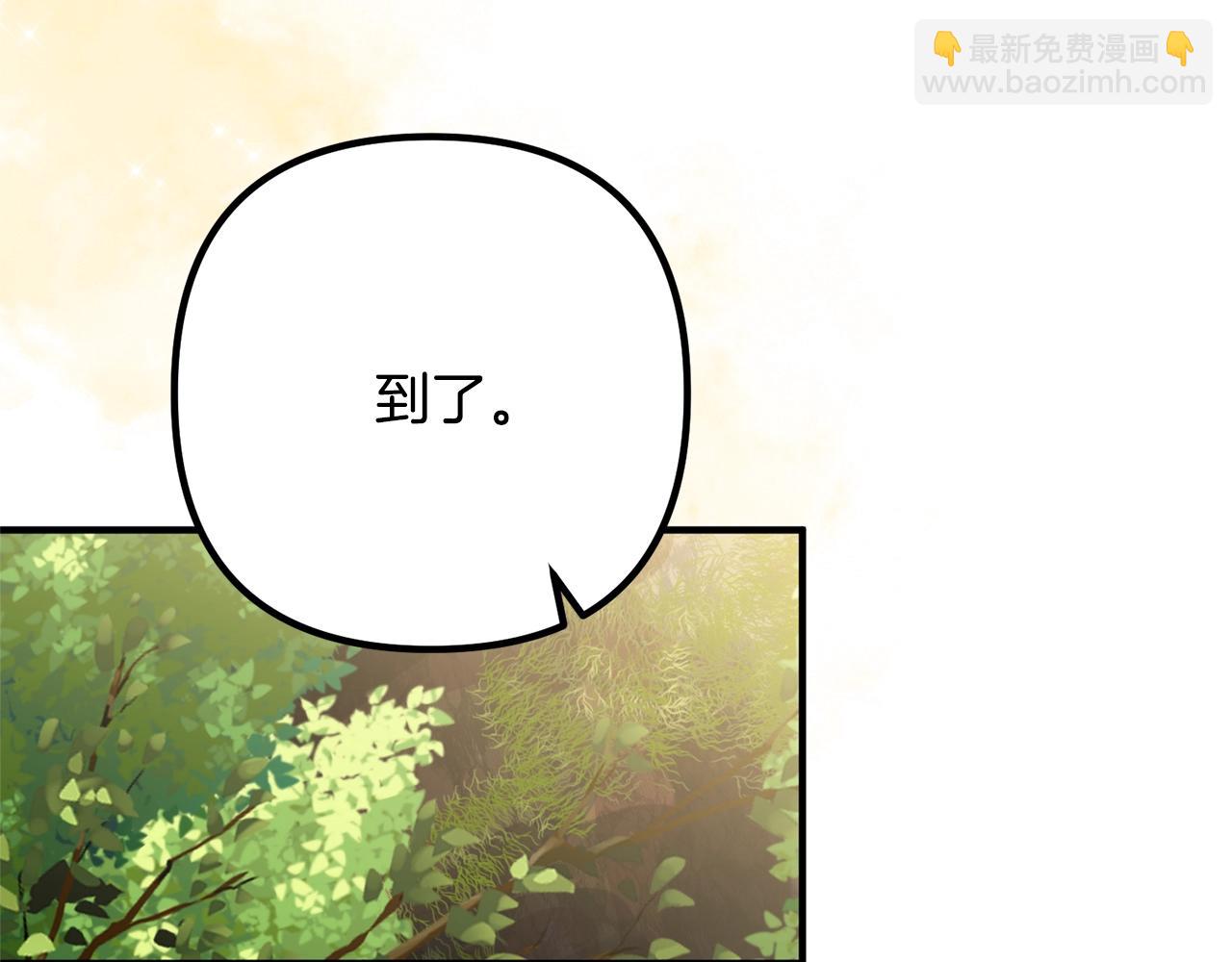 第25话 身负重伤(1/4)-第25话