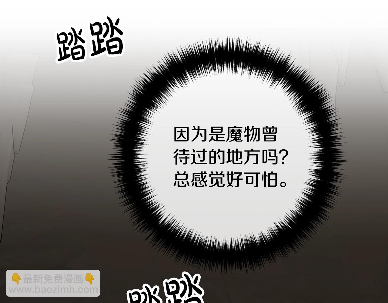 第25话 身负重伤(1/4)-第25话