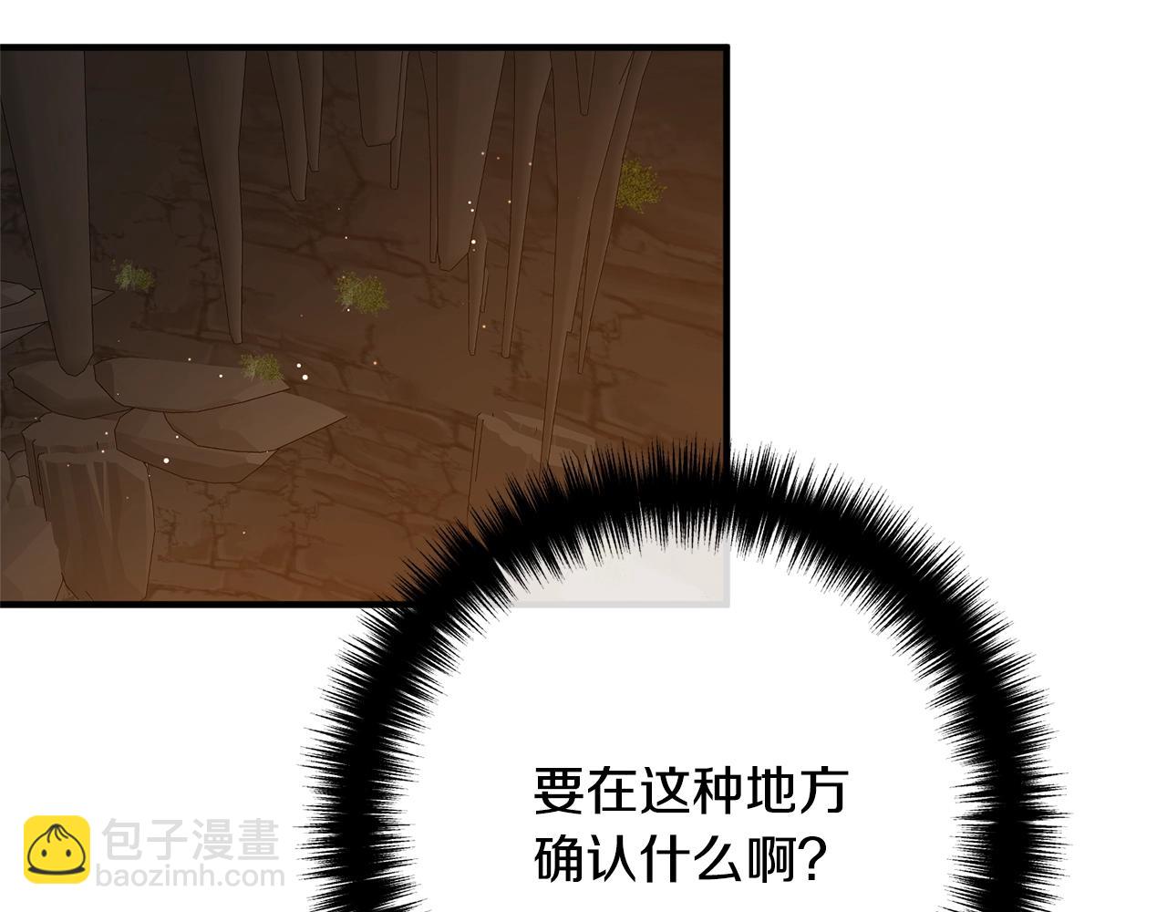 第25话 身负重伤(1/4)-第25话