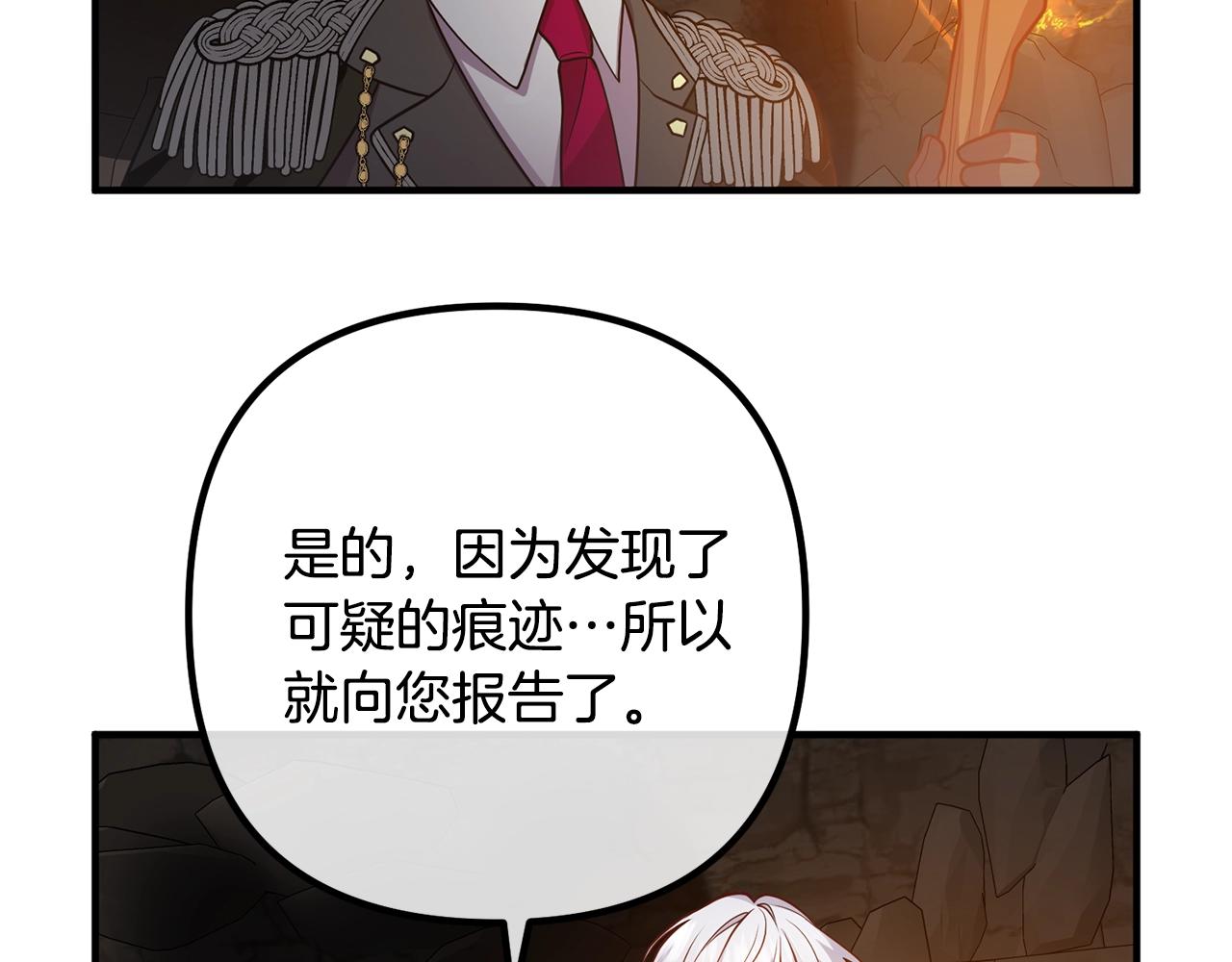 第25话 身负重伤(1/4)-第25话