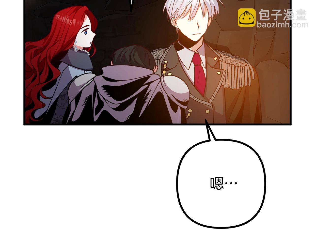 第25话 身负重伤(1/4)-第25话