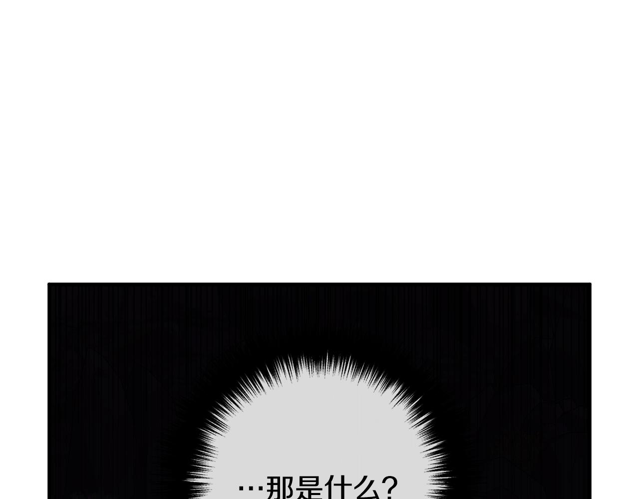 第25话 身负重伤(1/4)-第25话