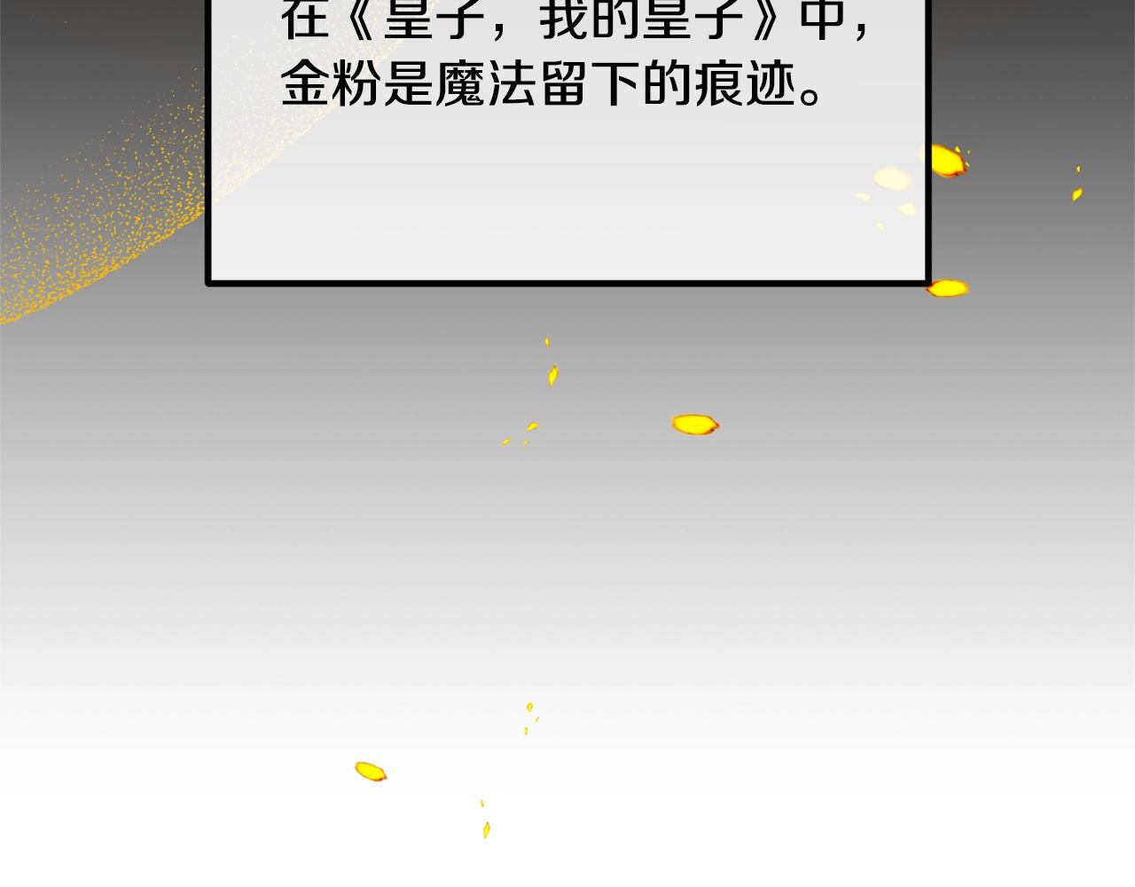 第25话 身负重伤(1/4)-第25话