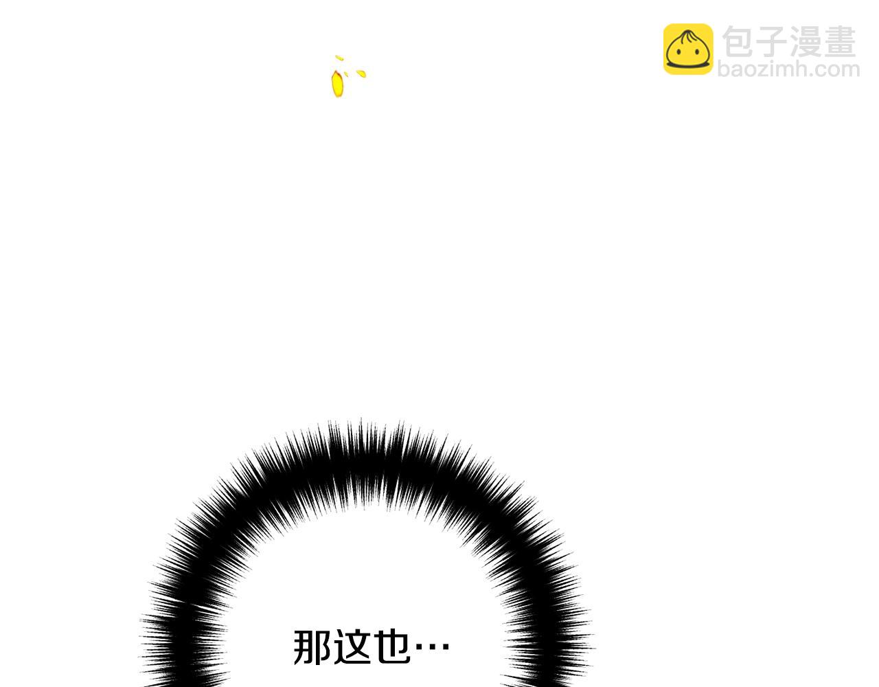 第25话 身负重伤(1/4)-第25话