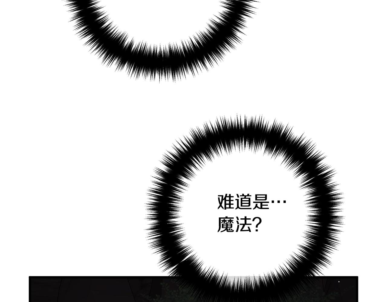 第25话 身负重伤(1/4)-第25话