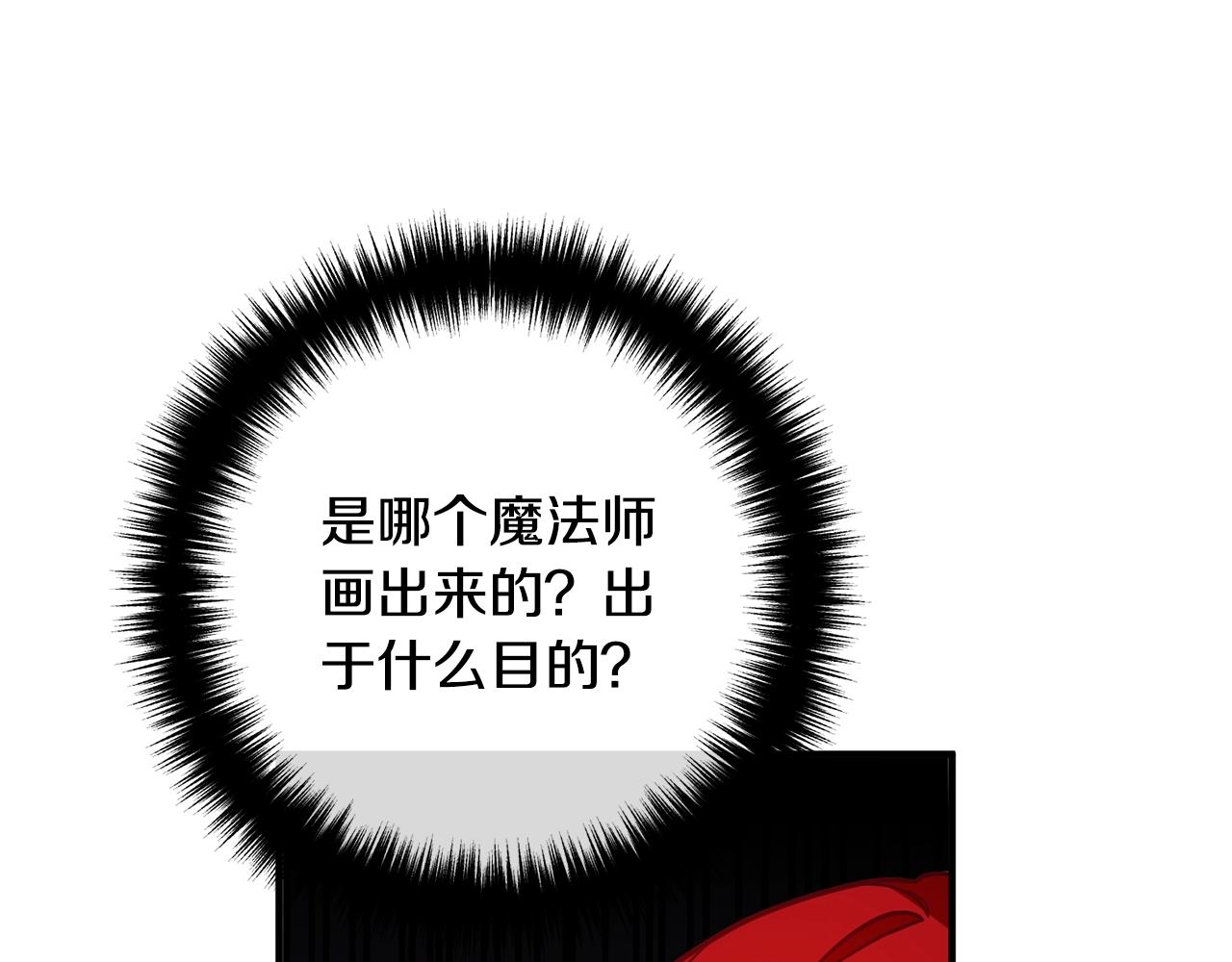 第25话 身负重伤(1/4)-第25话