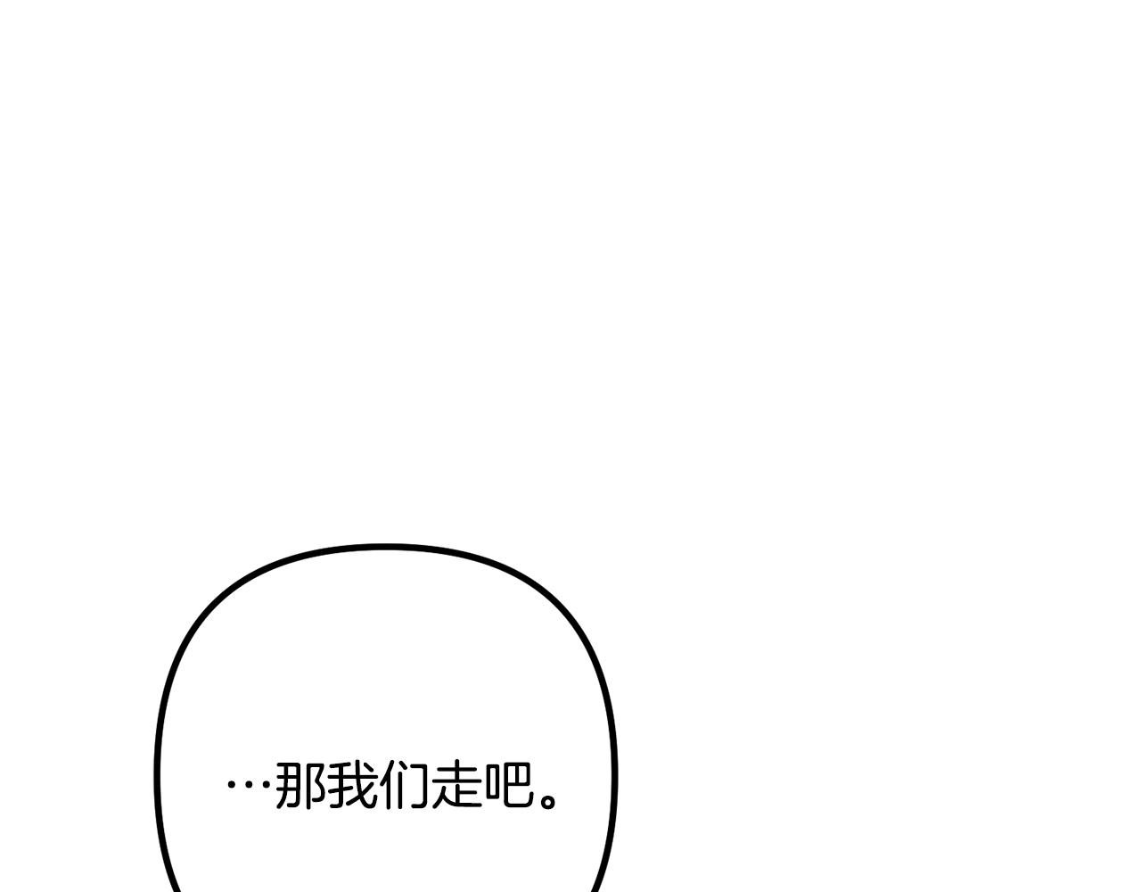 第25话 身负重伤(1/4)-第25话