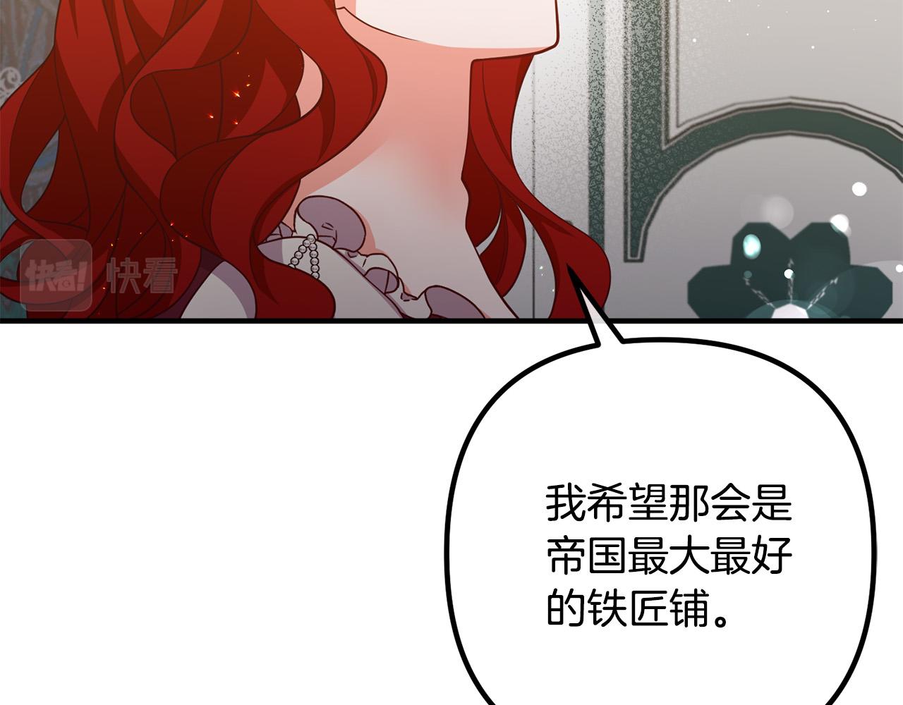 第27话 谁最重要？(1/3)-第27话