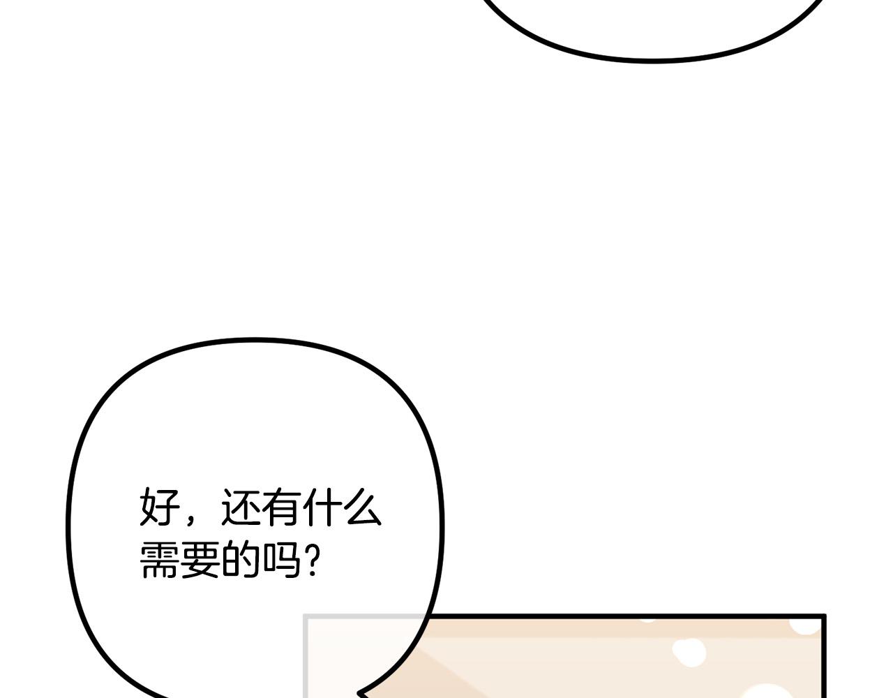 第27话 谁最重要？(1/3)-第27话