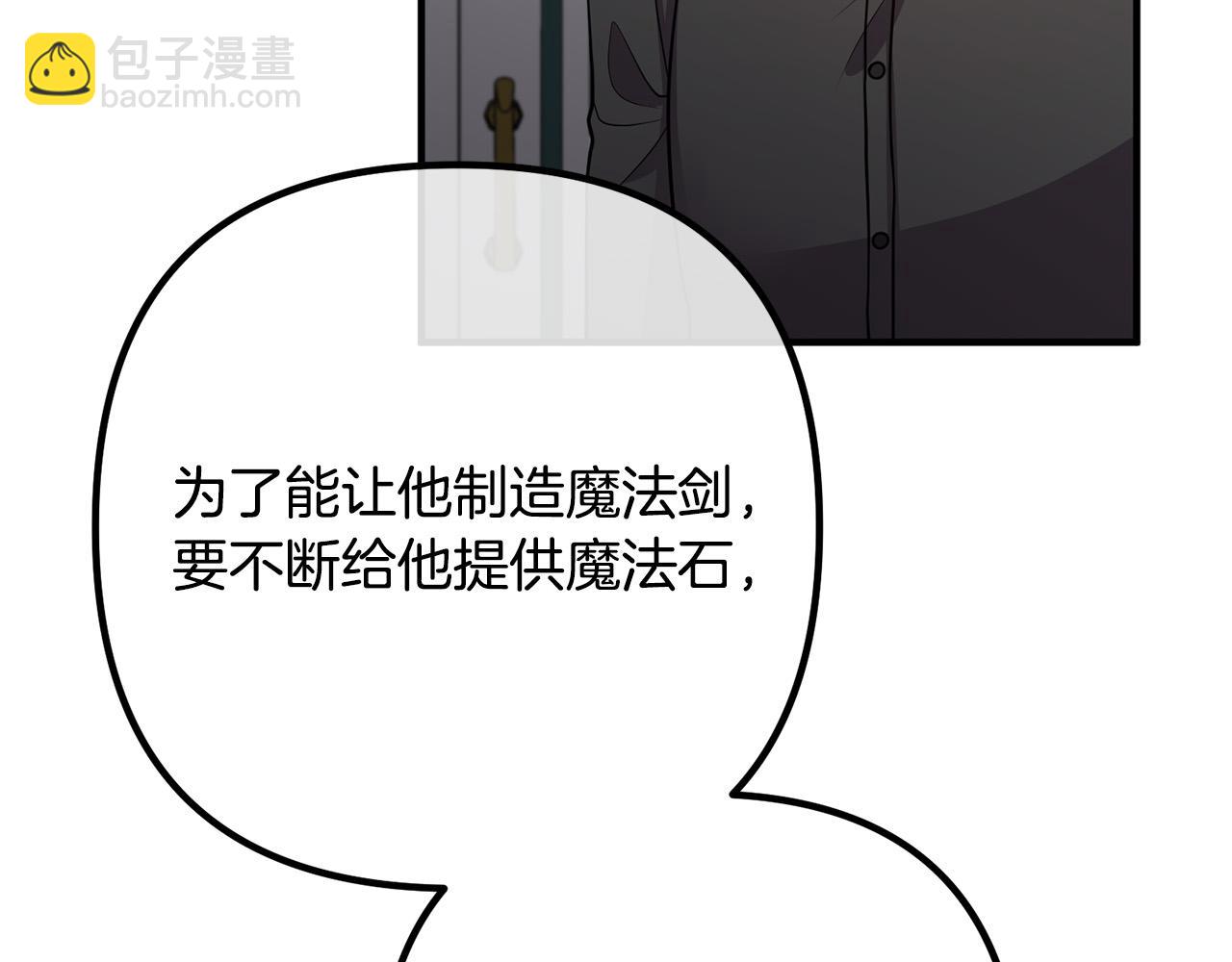 第27话 谁最重要？(1/3)-第27话