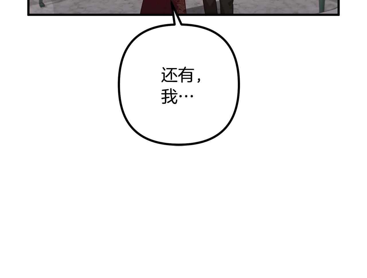 第27话 谁最重要？(1/3)-第27话