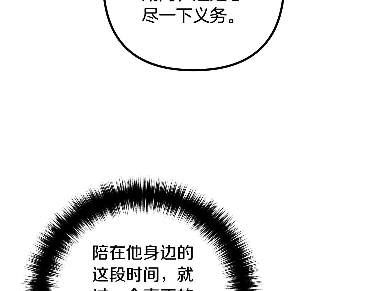第27话 谁最重要？(1/3)-第27话