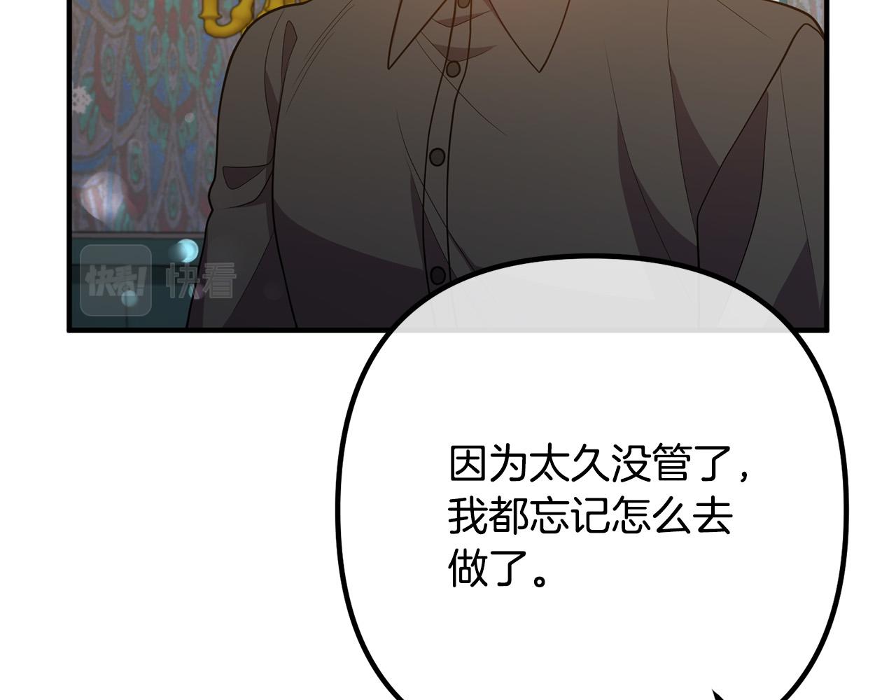第27话 谁最重要？(1/3)-第27话
