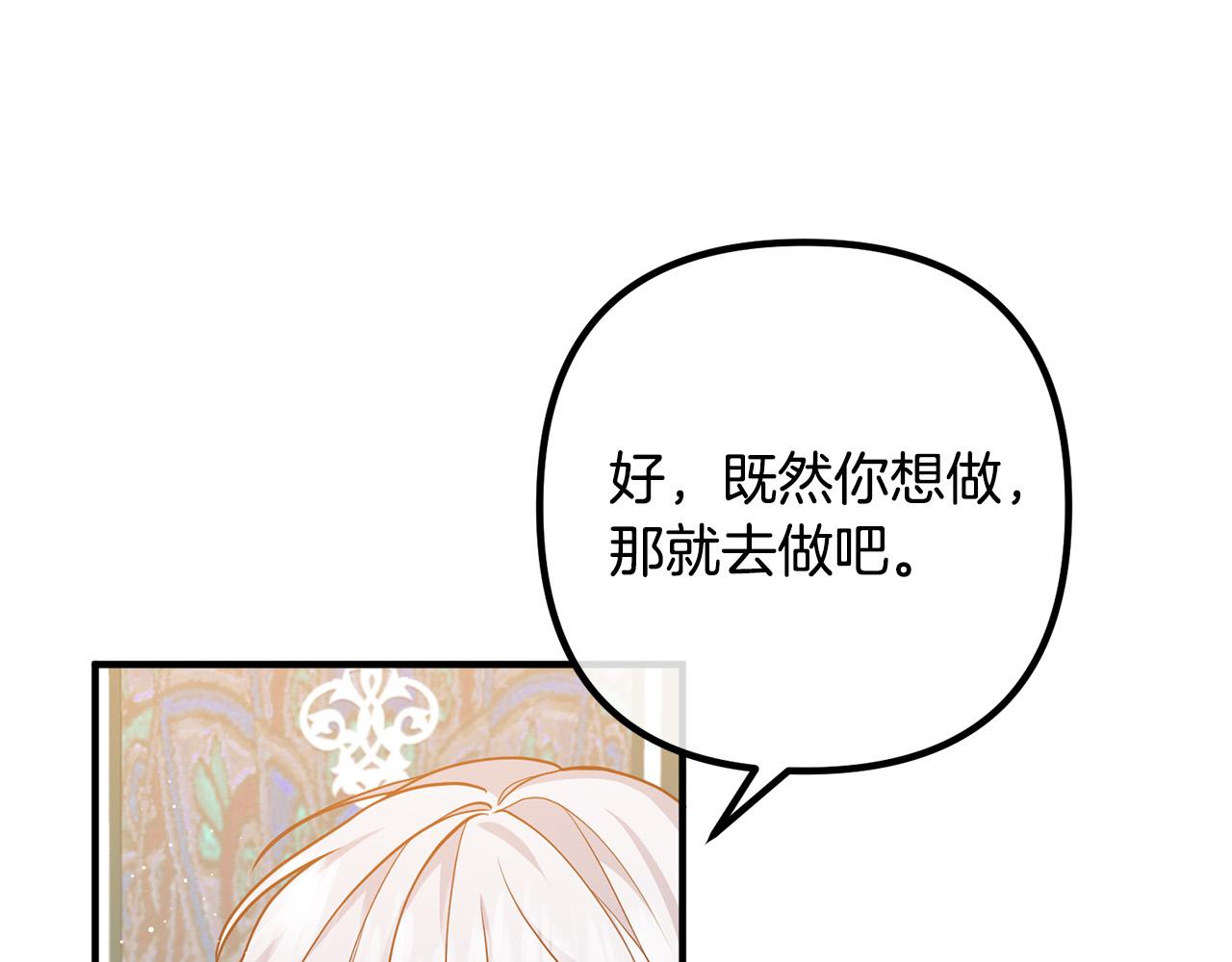 第27话 谁最重要？(1/3)-第27话