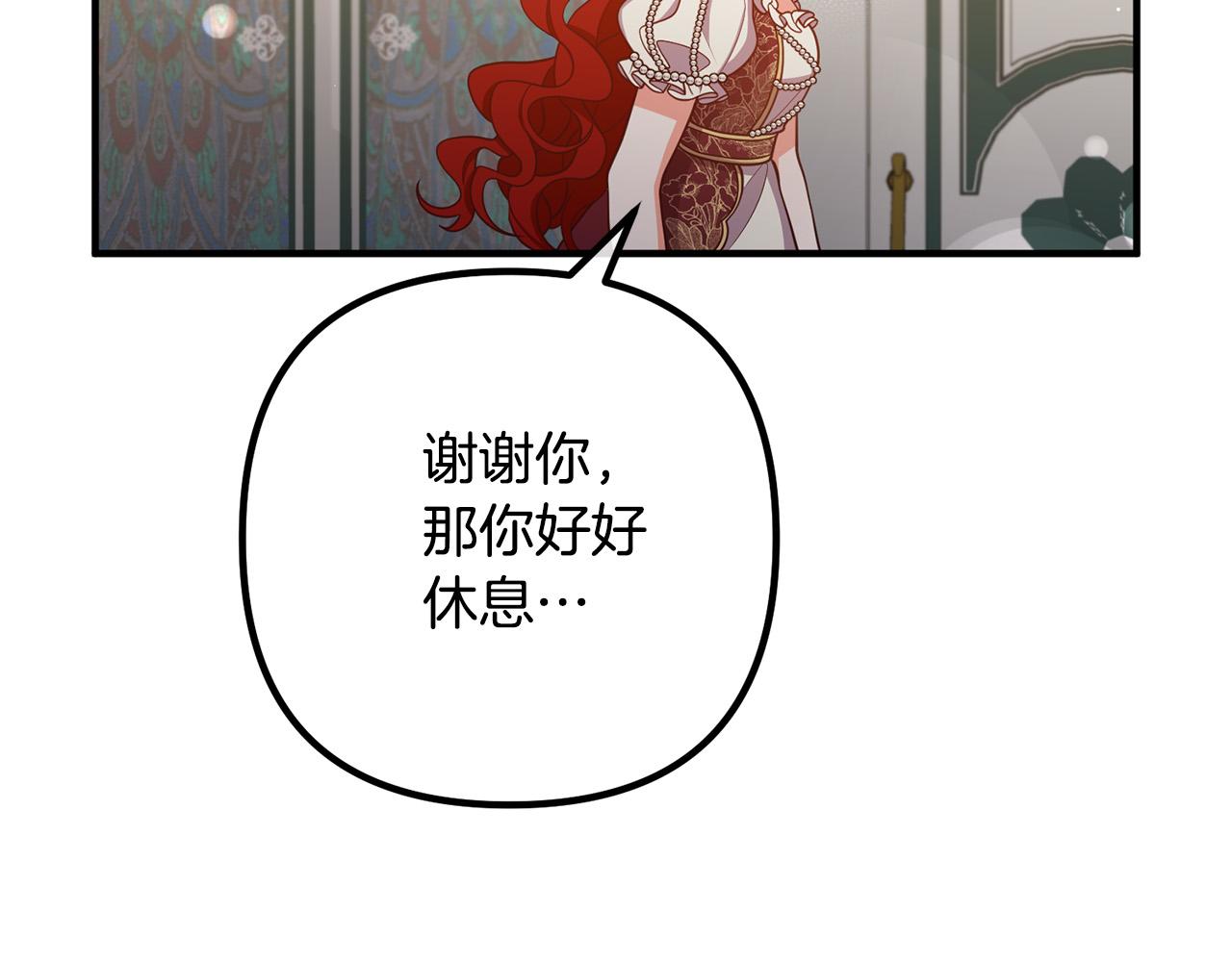 第27话 谁最重要？(1/3)-第27话