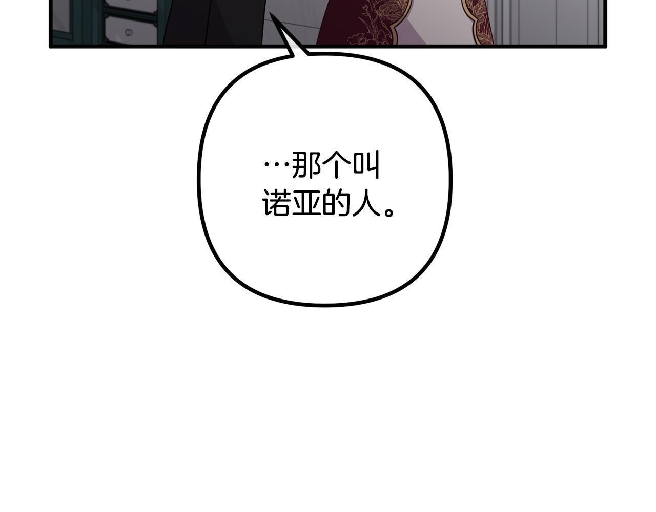 第27话 谁最重要？(1/3)-第27话