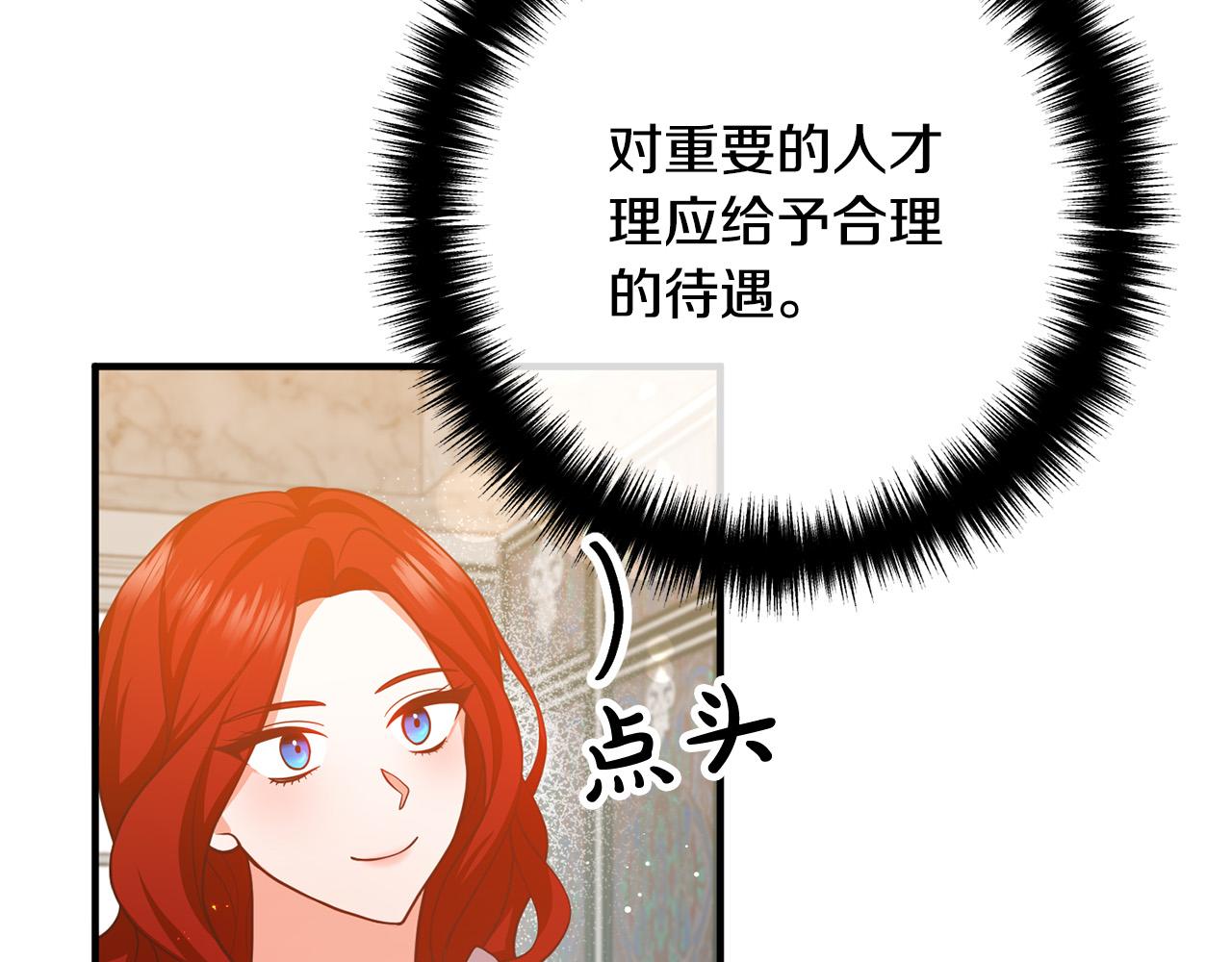 第27话 谁最重要？(1/3)-第27话