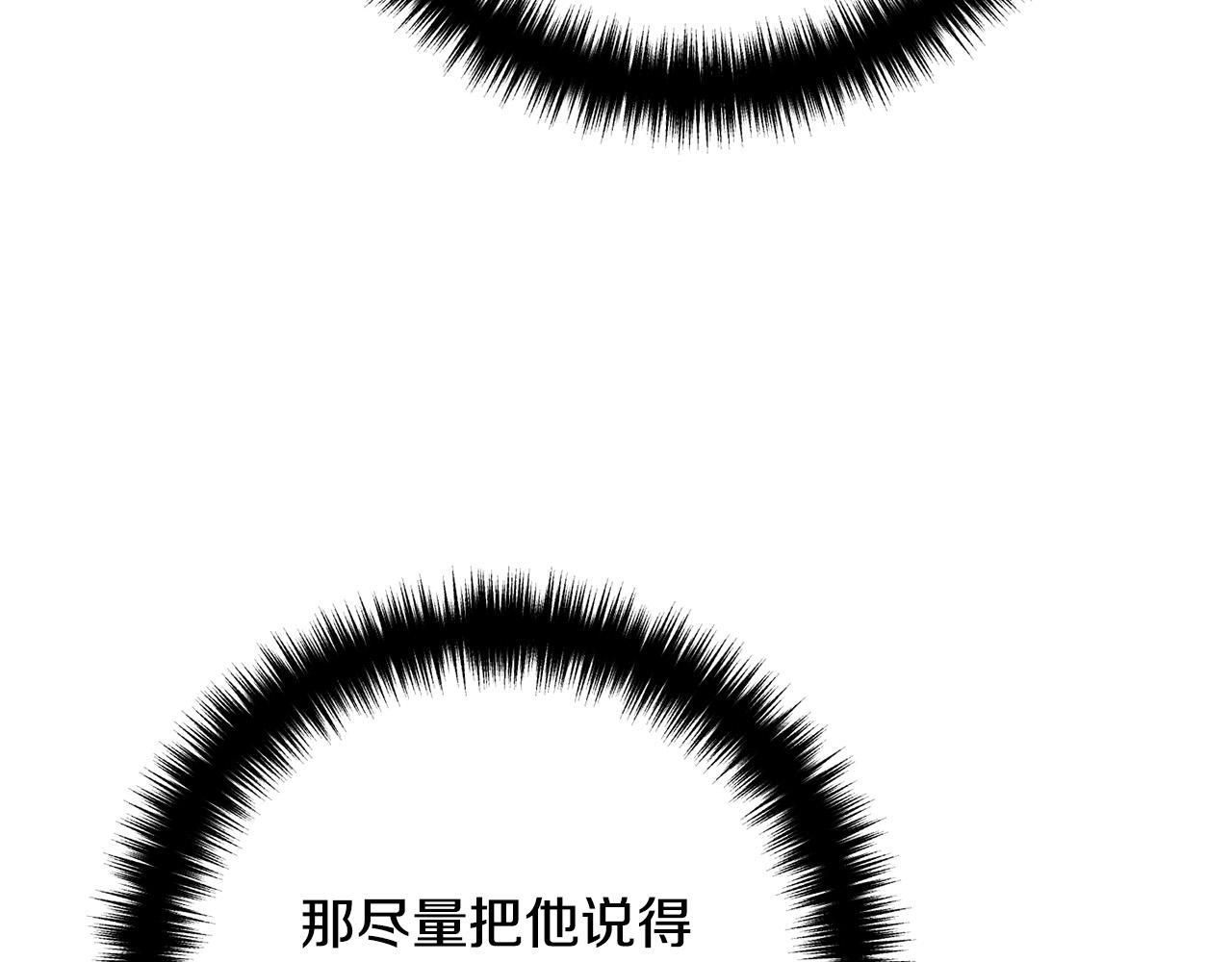 第27话 谁最重要？(1/3)-第27话