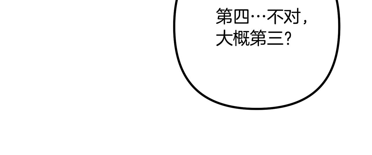 第27话 谁最重要？(1/3)-第27话