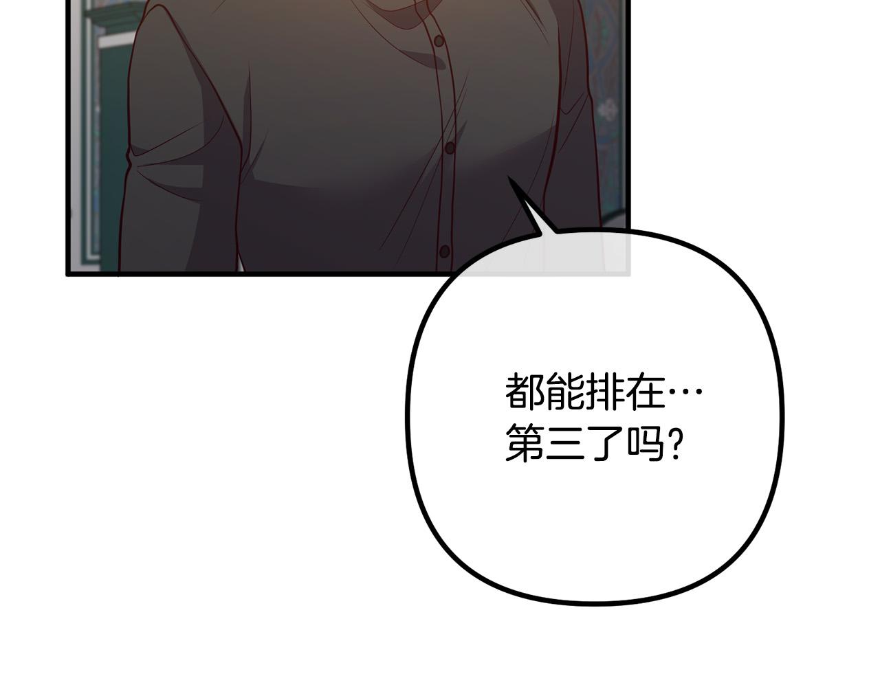 第27话 谁最重要？(1/3)-第27话
