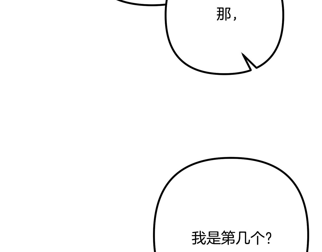 第27话 谁最重要？(1/3)-第27话