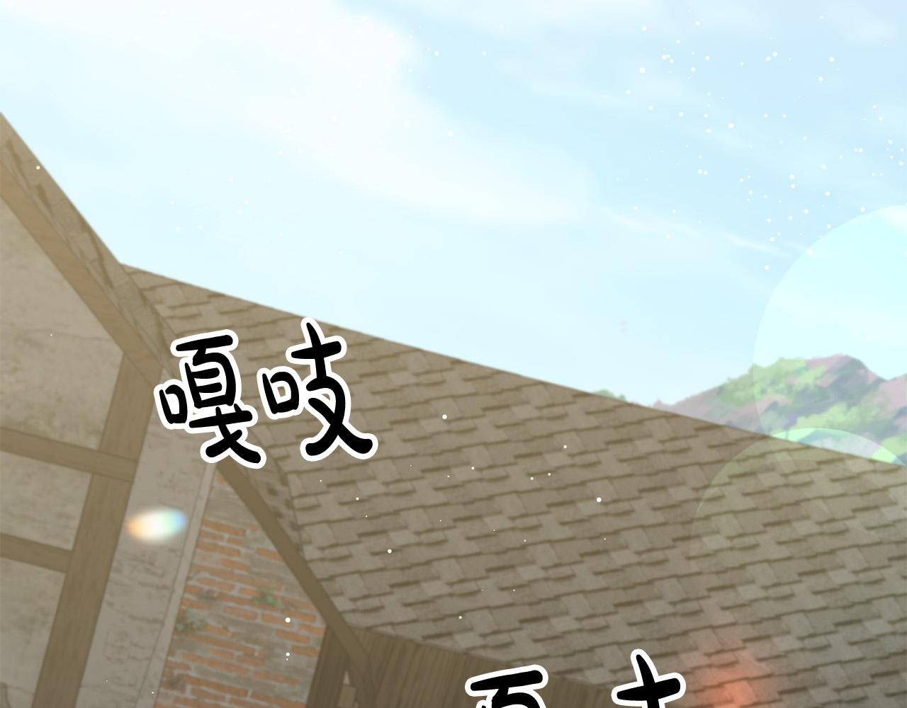 第29话 你最帅了！(1/4)-第29话