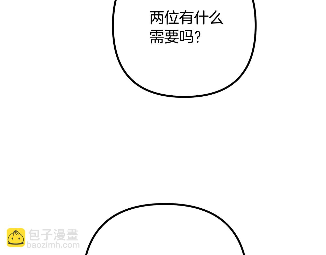 第29话 你最帅了！(1/4)-第29话