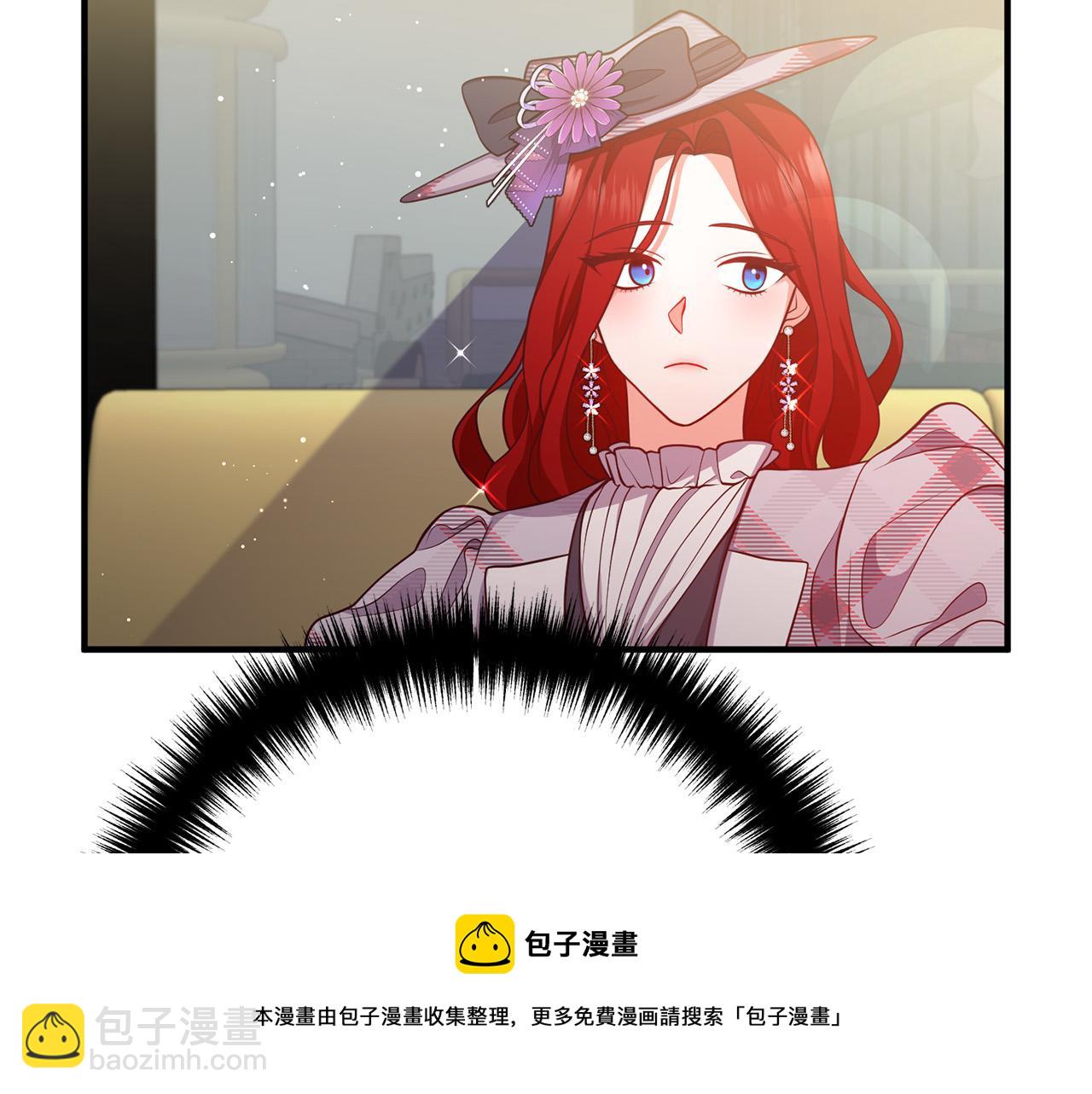 第29话 你最帅了！(1/4)-第29话