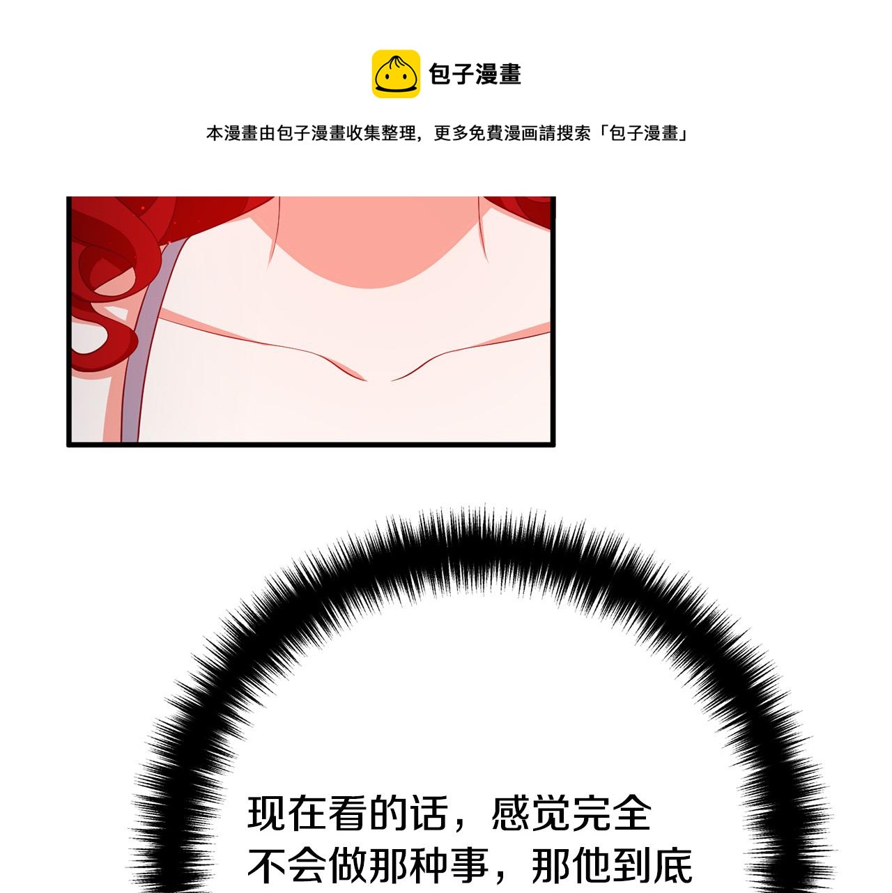 第31话 噩梦(1/4)-第31话