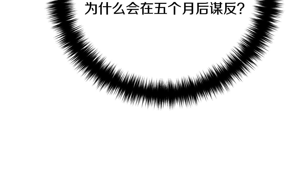 第31话 噩梦(1/4)-第31话