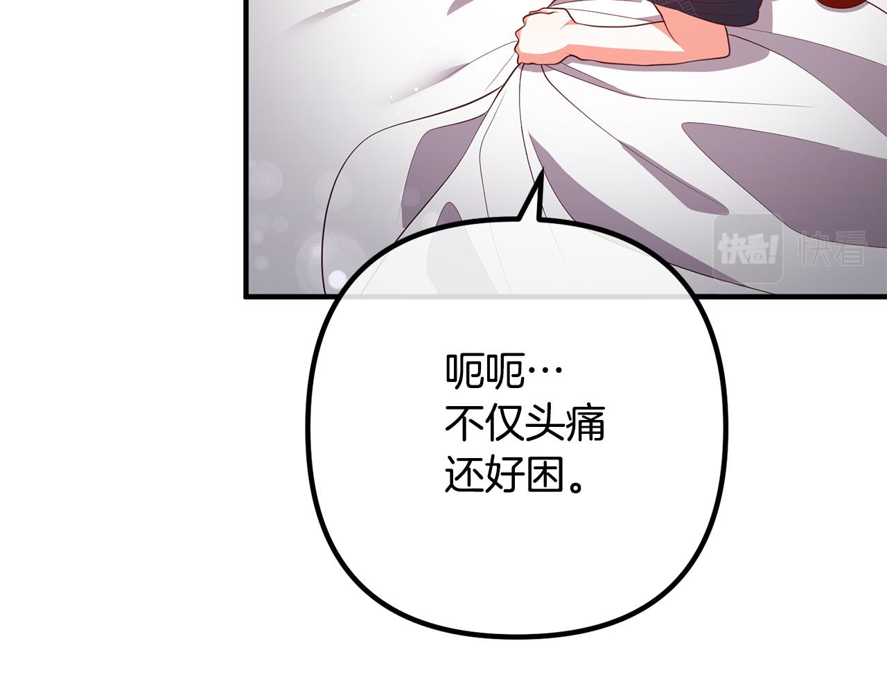 第31话 噩梦(1/4)-第31话