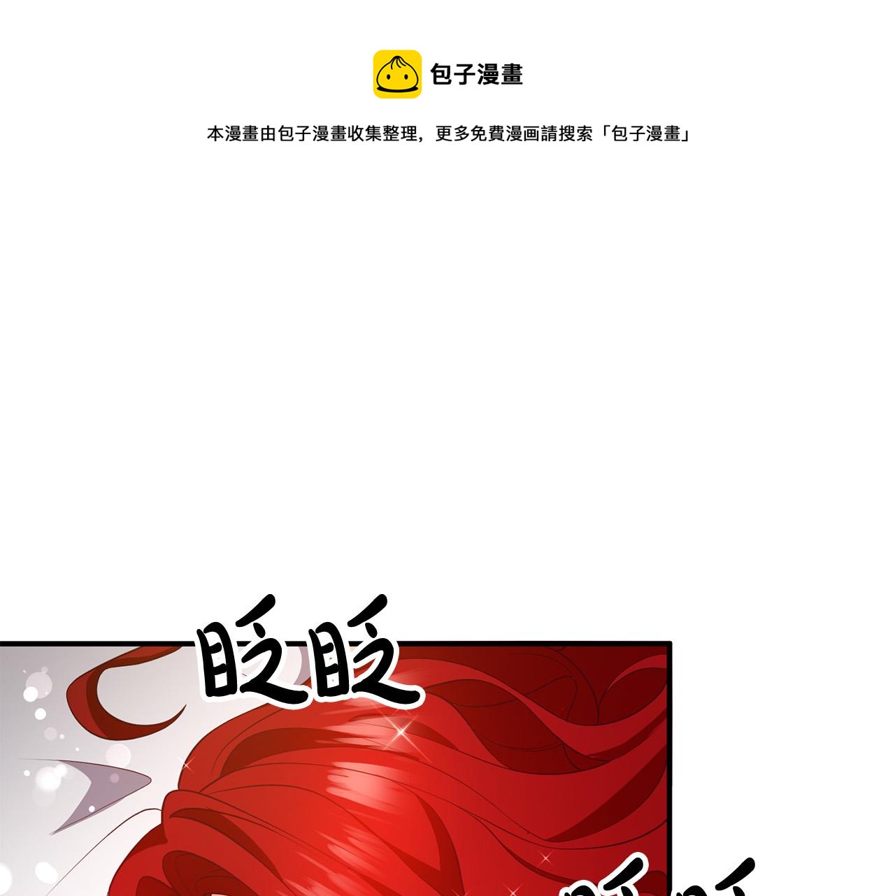 第31话 噩梦(1/4)-第31话