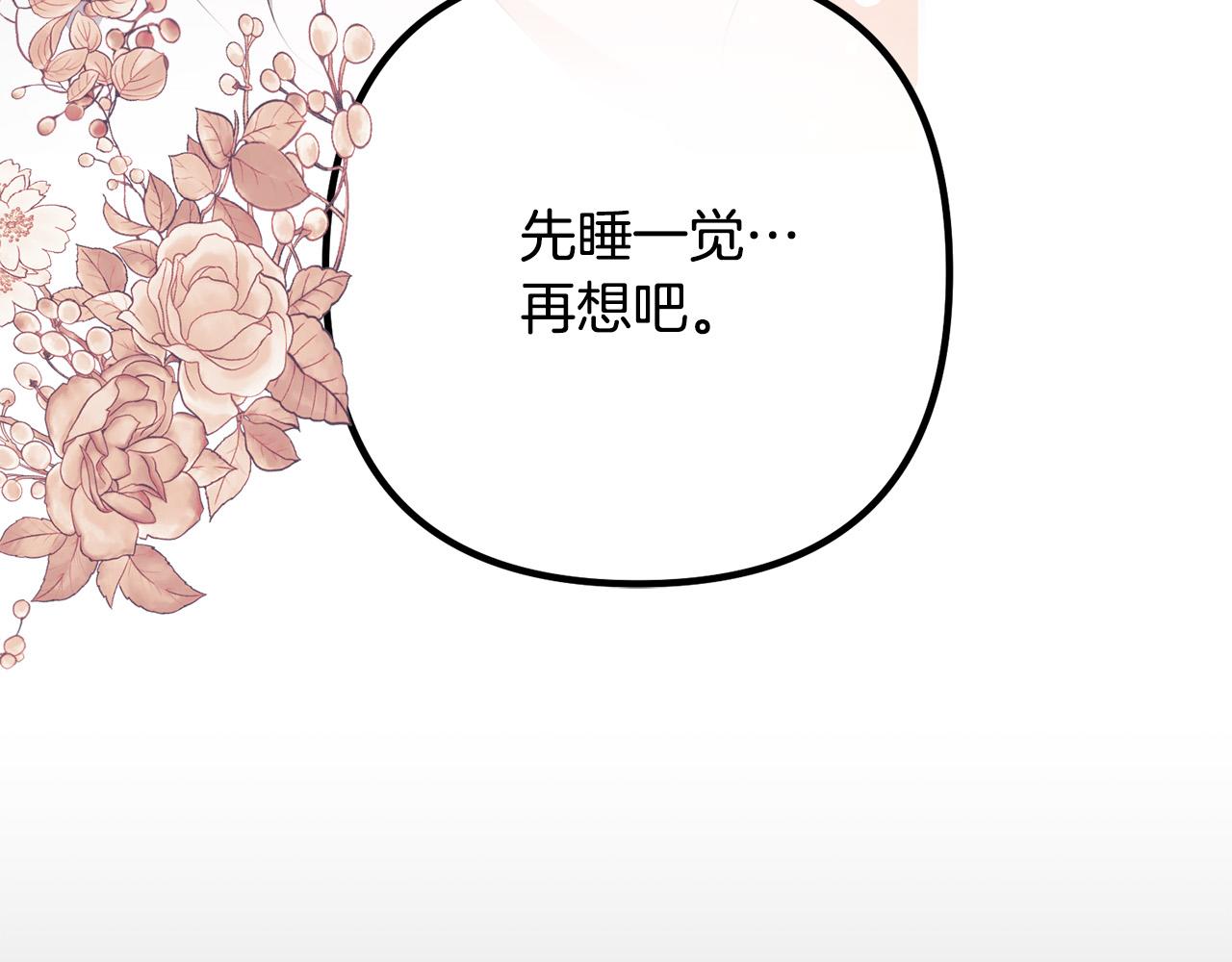 第31话 噩梦(1/4)-第31话