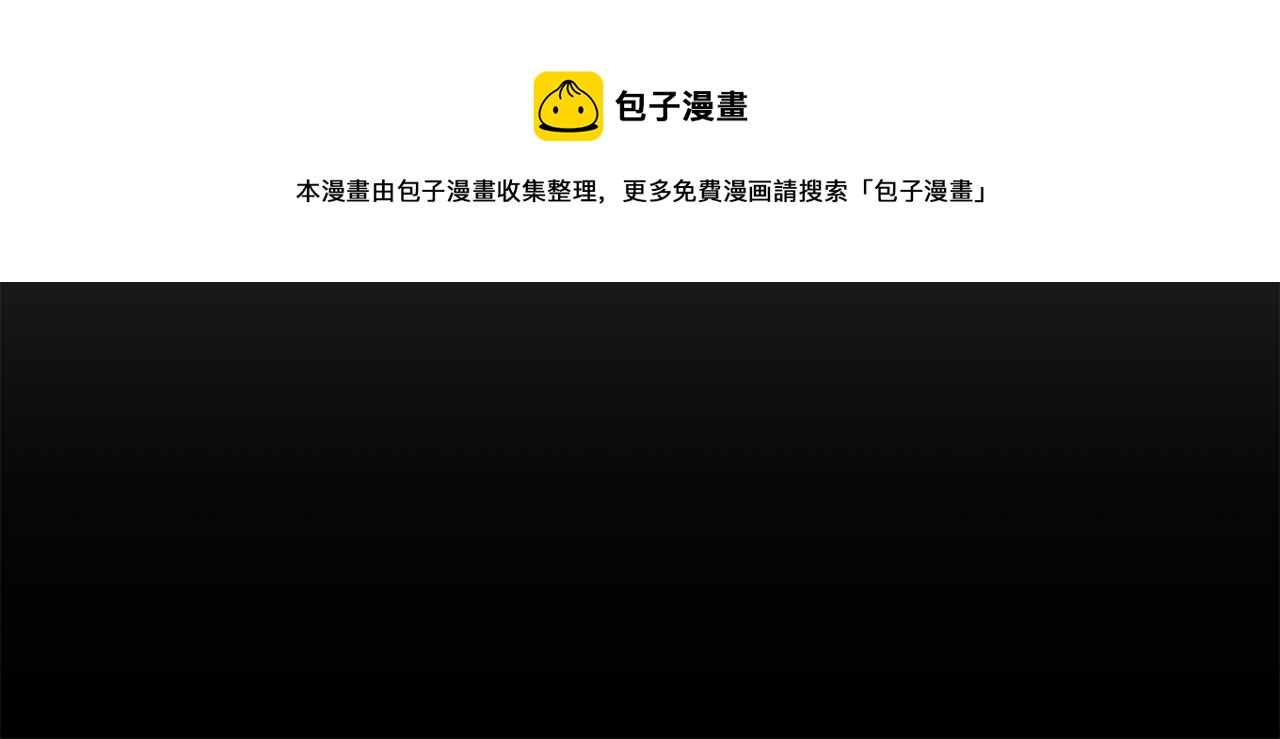 第31话 噩梦(1/4)-第31话